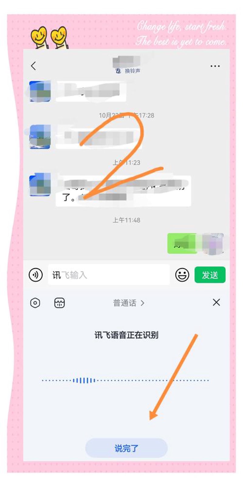 在线文字识别技术在教育行业的革新